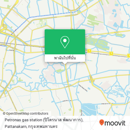 Petronas gas station (ปิโตรนาส พัฒนาการ), Pattanakarn แผนที่