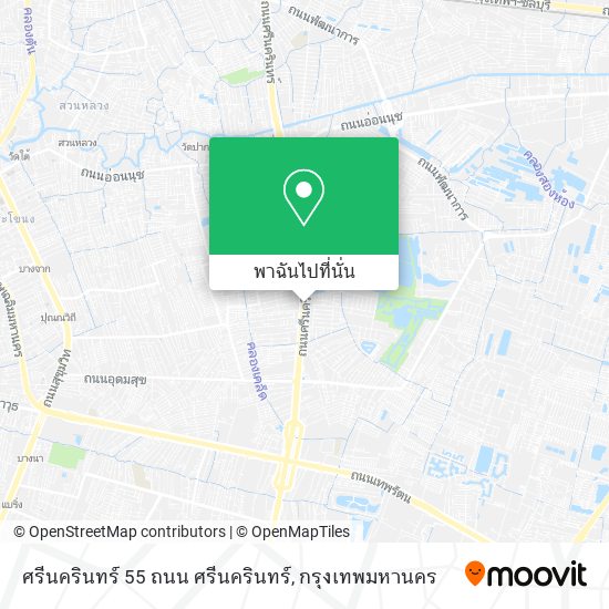 ศรีนครินทร์ 55 ถนน ศรีนครินทร์ แผนที่