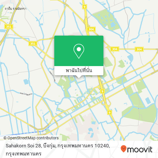 Sahakorn Soi 28, บึงกุ่ม, กรุงเทพมหานคร 10240 แผนที่