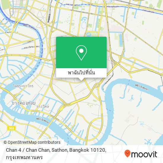 Chan 4 / Chan Chan, Sathon, Bangkok 10120 แผนที่