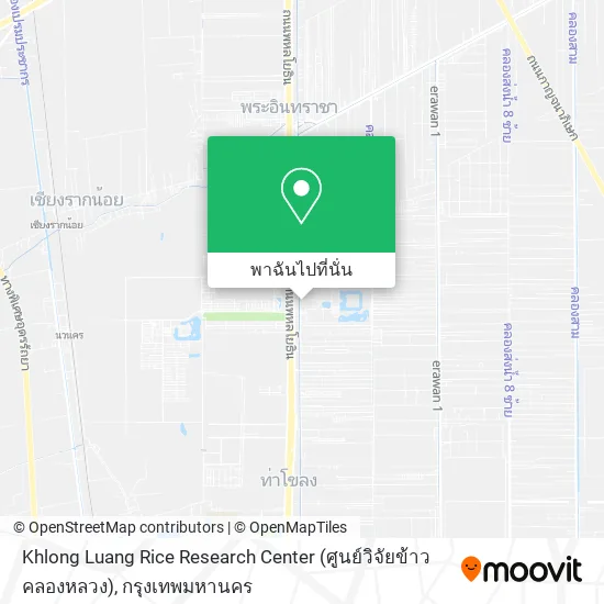 Khlong Luang Rice Research Center (ศูนย์วิจัยข้าวคลองหลวง) แผนที่