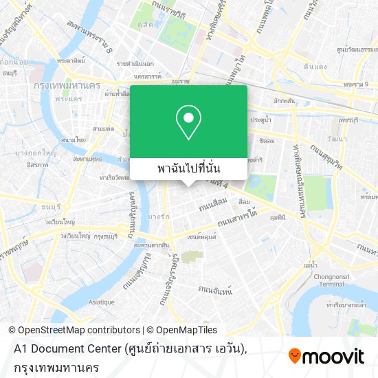 A1 Document Center (ศูนย์ถ่ายเอกสาร เอวัน) แผนที่