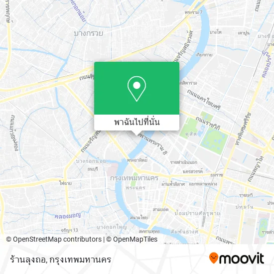 ร้านลุงถอ แผนที่