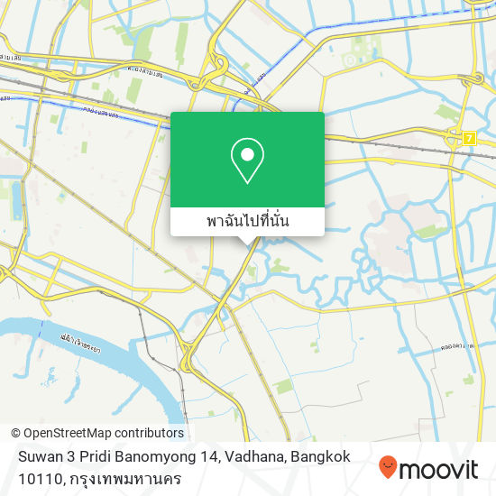 Suwan 3 Pridi Banomyong 14, Vadhana, Bangkok 10110 แผนที่