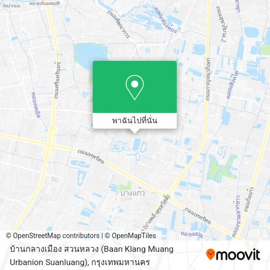 บ้านกลางเมือง สวนหลวง (Baan Klang Muang Urbanion Suanluang) แผนที่