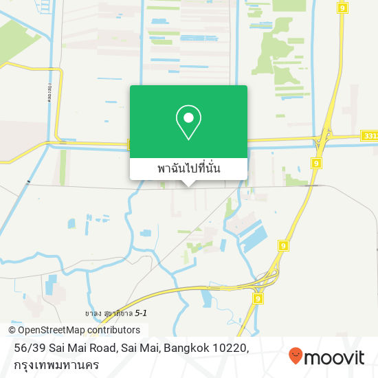 56 / 39 Sai Mai Road, Sai Mai, Bangkok 10220 แผนที่