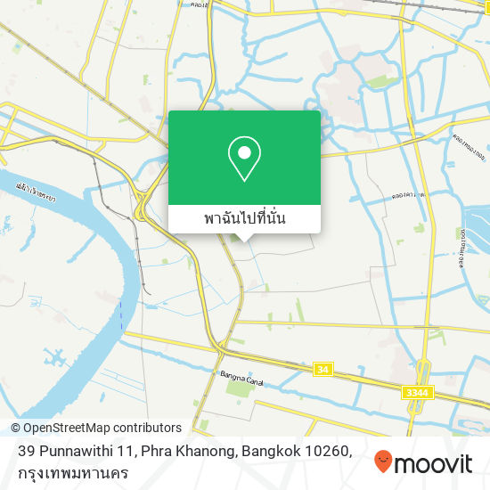 39 Punnawithi 11, Phra Khanong, Bangkok 10260 แผนที่