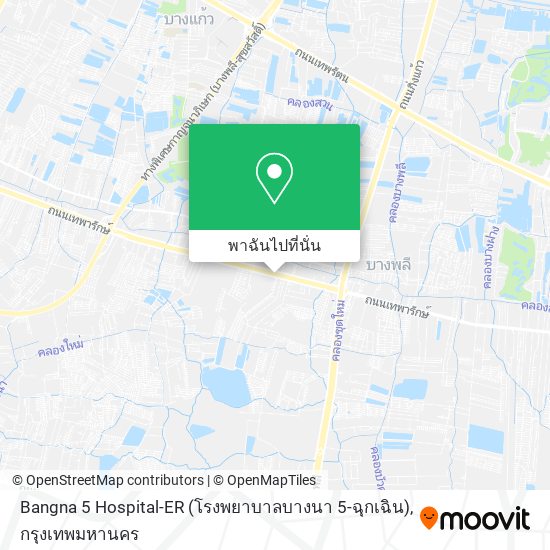 Bangna 5 Hospital-ER (โรงพยาบาลบางนา 5-ฉุกเฉิน) แผนที่