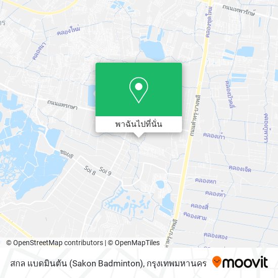 สกล แบดมินตัน (Sakon Badminton) แผนที่