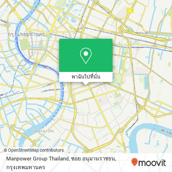 Manpower Group Thailand, ซอย อนุมานราชธน แผนที่