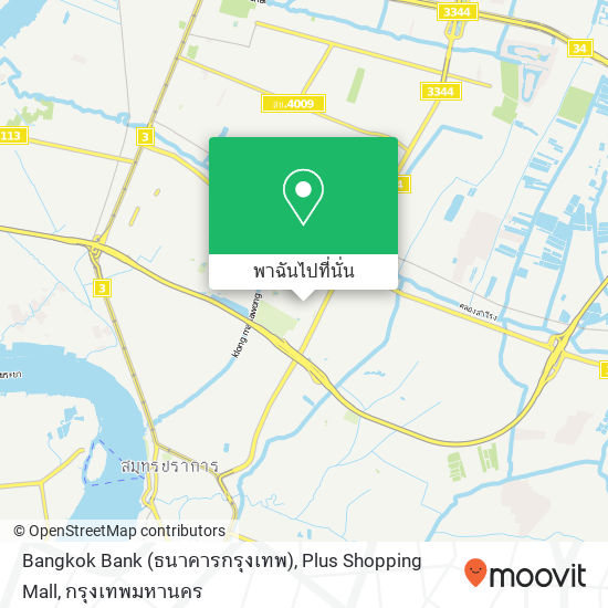 Bangkok Bank (ธนาคารกรุงเทพ), Plus Shopping Mall แผนที่