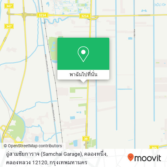 อู่สามชัยการาจ (Samchai Garage), คลองหนึ่ง, คลองหลวง 12120 แผนที่