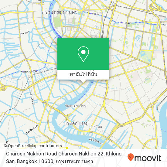 Charoen Nakhon Road Charoen Nakhon 22, Khlong San, Bangkok 10600 แผนที่