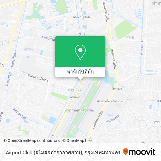 Airport Club (สโมสรท่าอากาศยาน) แผนที่