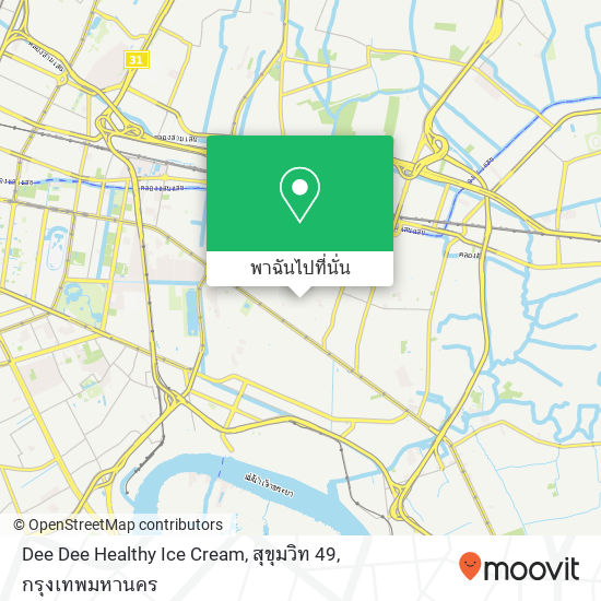 Dee Dee Healthy Ice Cream, สุขุมวิท 49 แผนที่