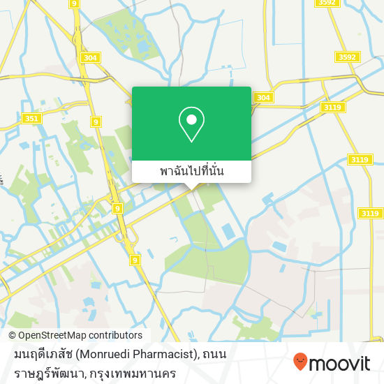 มนฤดีเภสัช (Monruedi Pharmacist), ถนน ราษฎร์พัฒนา แผนที่