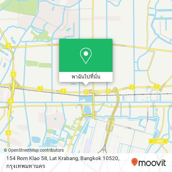 154 Rom Klao 58, Lat Krabang, Bangkok 10520 แผนที่