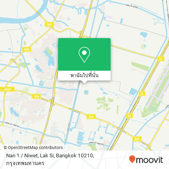 Nan 1 / Niwet, Lak Si, Bangkok 10210 แผนที่