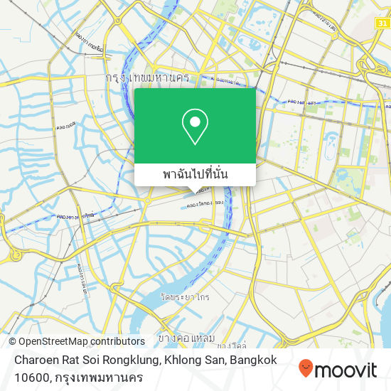Charoen Rat Soi Rongklung, Khlong San, Bangkok 10600 แผนที่
