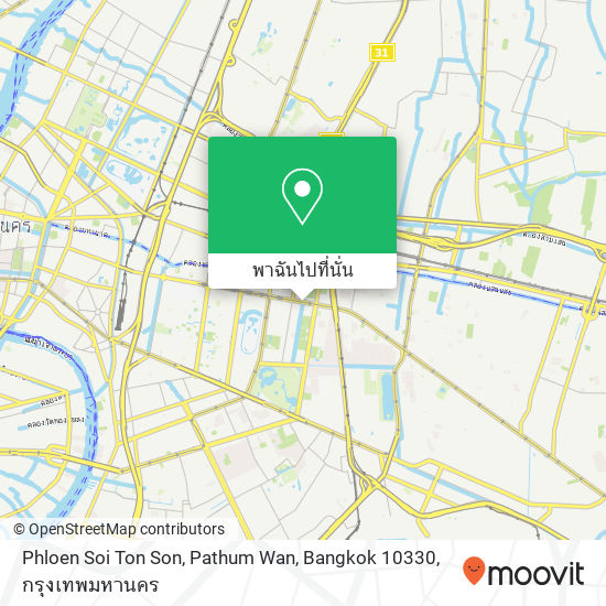 Phloen Soi Ton Son, Pathum Wan, Bangkok 10330 แผนที่