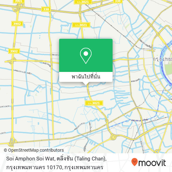 Soi Amphon Soi Wat, ตลิ่งชัน (Taling Chan), กรุงเทพมหานคร 10170 แผนที่