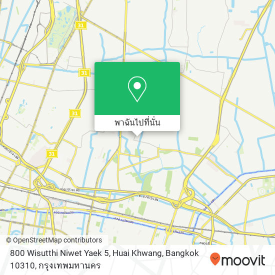 800 Wisutthi Niwet Yaek 5, Huai Khwang, Bangkok 10310 แผนที่