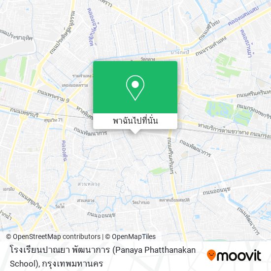 โรงเรียนปาณยา พัฒนาการ (Panaya Phatthanakan School) แผนที่