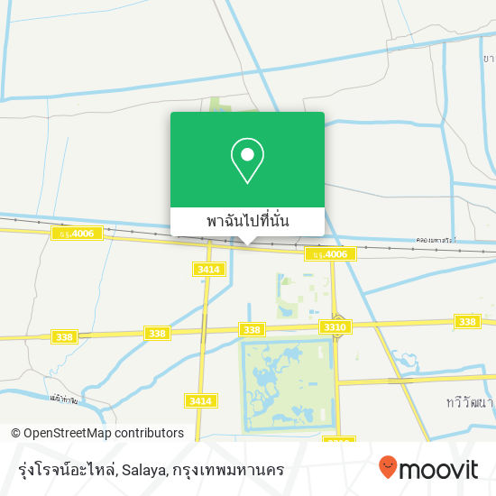 รุ่งโรจน์อะไหล่, Salaya แผนที่