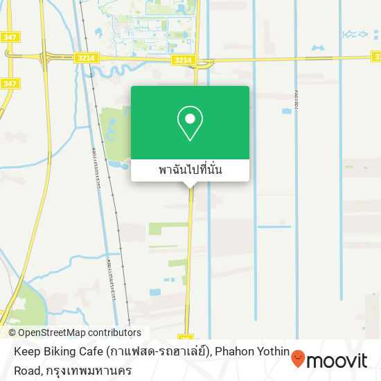 Keep Biking Cafe (กาแฟสด-รถฮาเล่ย์), Phahon Yothin Road แผนที่