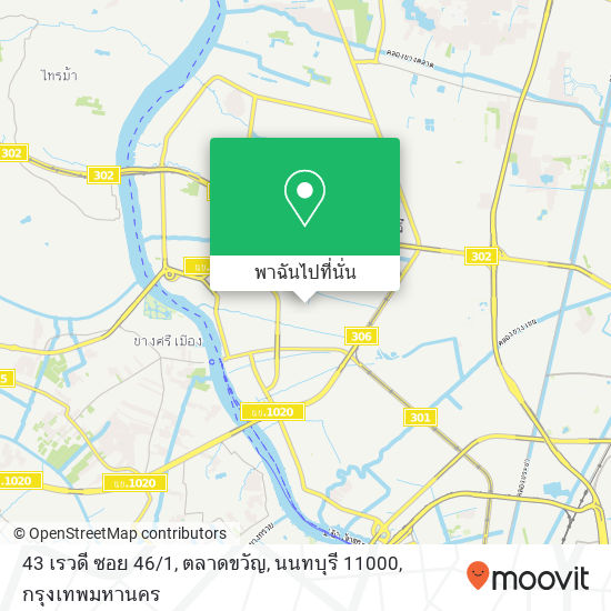 43 เรวดี ซอย 46 / 1, ตลาดขวัญ, นนทบุรี 11000 แผนที่