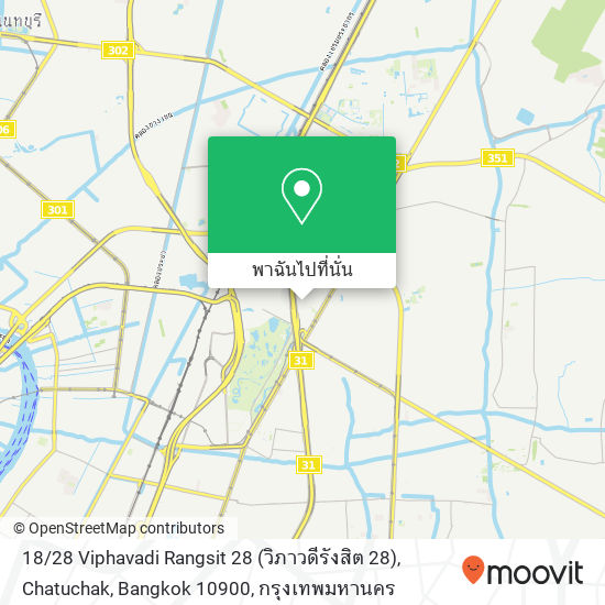 18 / 28 Viphavadi Rangsit 28 (วิภาวดีรังสิต 28), Chatuchak, Bangkok 10900 แผนที่