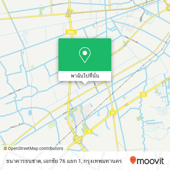 ธนาคารธนชาต, เอกชัย 76 แยก 1 แผนที่