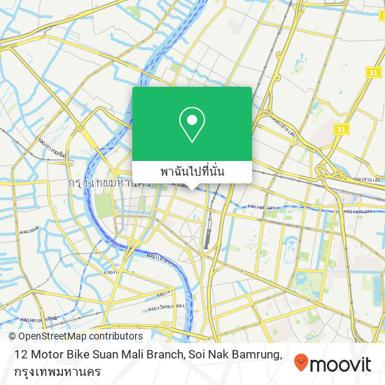 12 Motor Bike Suan Mali Branch, Soi Nak Bamrung แผนที่