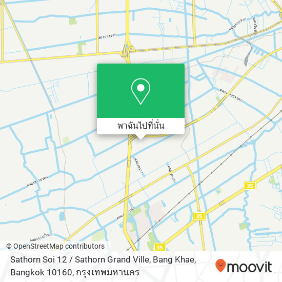 Sathorn Soi 12 / Sathorn Grand Ville, Bang Khae, Bangkok 10160 แผนที่
