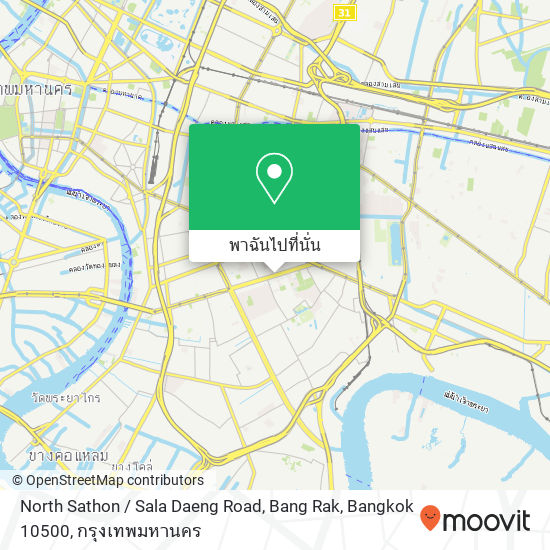 North Sathon / Sala Daeng Road, Bang Rak, Bangkok 10500 แผนที่