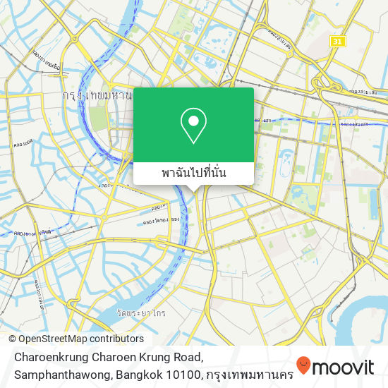 Charoenkrung Charoen Krung Road, Samphanthawong, Bangkok 10100 แผนที่