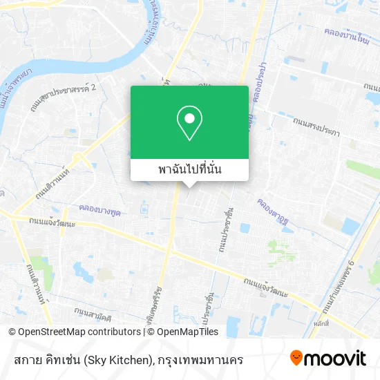 สกาย คิทเช่น (Sky Kitchen) แผนที่