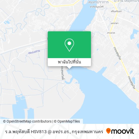 ร.ล.พฤหัสบดี HSV813 @ อจปร.อร. แผนที่