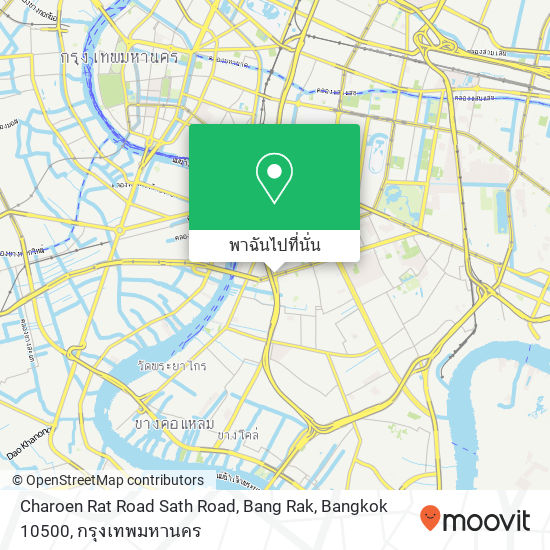 Charoen Rat Road Sath Road, Bang Rak, Bangkok 10500 แผนที่