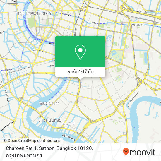 Charoen Rat 1, Sathon, Bangkok 10120 แผนที่