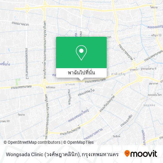 Wongsada Clinic (วงศ์ษฎาคลินิก) แผนที่