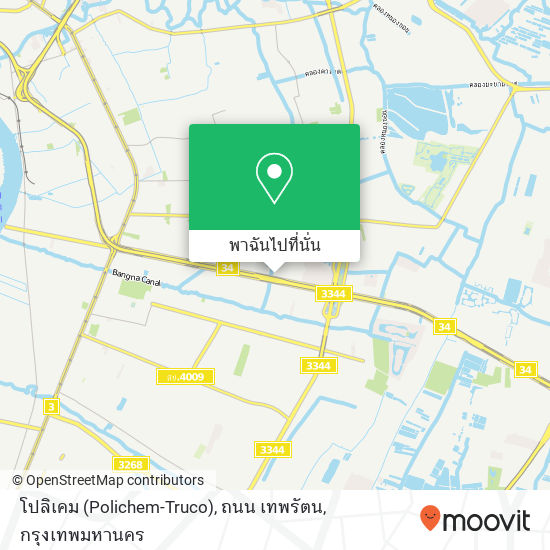 โปลิเคม (Polichem-Truco), ถนน เทพรัตน แผนที่