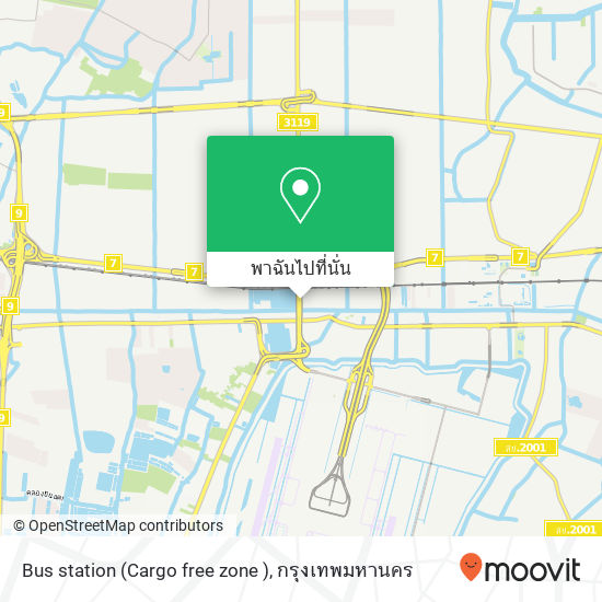 Bus station (Cargo free zone ) แผนที่