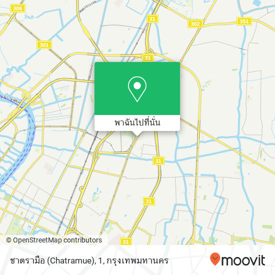 ชาตรามือ (Chatramue), 1 แผนที่