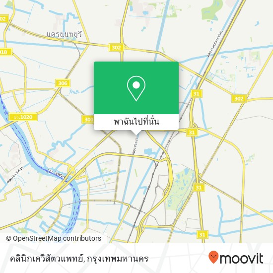 คลินิกเควีสัตวแพทย์ แผนที่