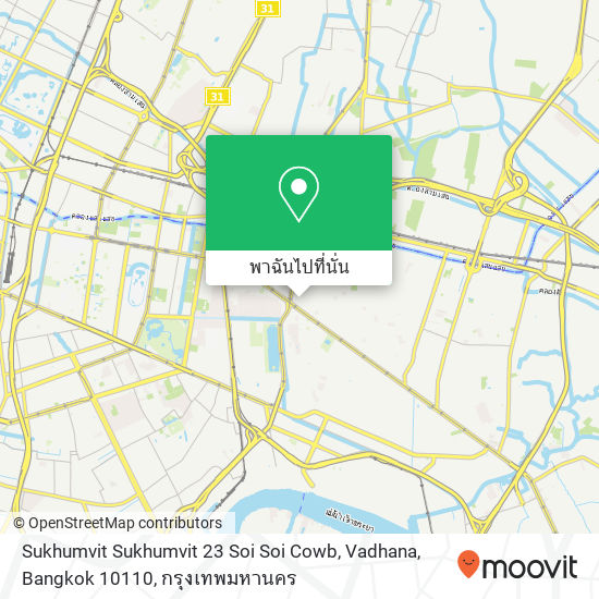 Sukhumvit Sukhumvit 23 Soi Soi Cowb, Vadhana, Bangkok 10110 แผนที่