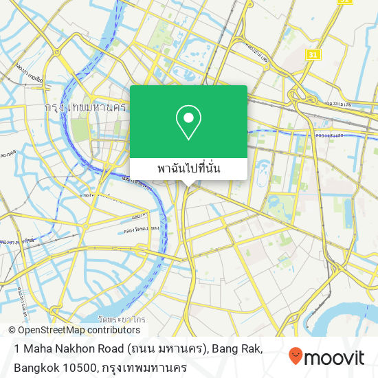 1 Maha Nakhon Road (ถนน มหานคร), Bang Rak, Bangkok 10500 แผนที่