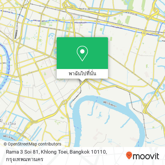 Rama 3 Soi 81, Khlong Toei, Bangkok 10110 แผนที่