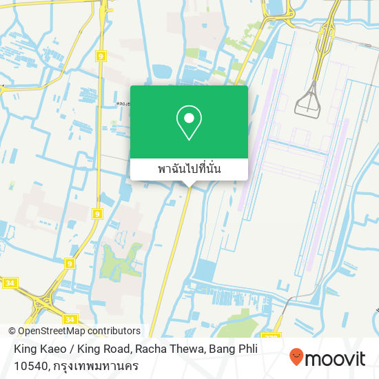 King Kaeo / King Road, Racha Thewa, Bang Phli 10540 แผนที่