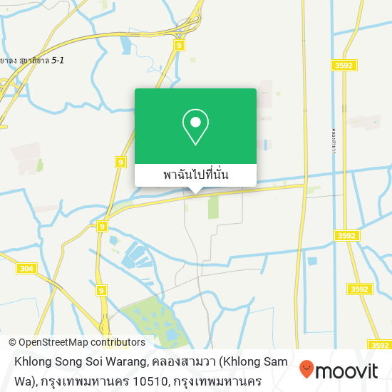 Khlong Song Soi Warang, คลองสามวา (Khlong Sam Wa), กรุงเทพมหานคร 10510 แผนที่